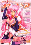  blue_eyes blush breasts choker comic_megastore cover cover_page gloves hair_ornament highres large_breasts long_hair magazine_cover magical_girl nipples nishieda open_mouth pink_hair skirt smile solo thighhighs twintails 