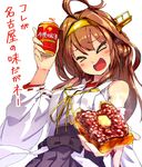  &gt;_&lt; ahoge black_skirt blush blush_stickers bread brown_hair butter can closed_eyes detached_sleeves drink food hairband headgear holding kantai_collection kongou_(kantai_collection) long_hair magenta_(atyana) nontraditional_miko open_mouth pleated_skirt simple_background skirt smile solo toast translated white_background 