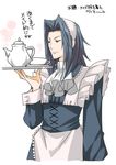  cup fire_emblem fire_emblem:_kakusei long_hair maid maid_headdress shuri_yasuyuki solo teacup teapot translation_request tray viole_(fire_emblem) 