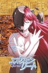  bandages breasts cleavage closed_eyes collarbone copyright_name covering covering_breasts elfen_lied helmet large_breasts long_hair lucy nude official_art red_hair solo upper_body 