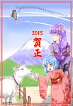  :d alternate_costume bat_wings bespectacled blue_hair blush border crescent crossover eating fangs feeding fence flying glasses goat goat_simulator hair_ornament hairclip height_difference highres japanese_clothes jetpack kimono long_hair long_tongue low-tied_long_hair mount_fuji mountain multiple_girls new_year no_hat no_headwear open_mouth paper patchouli_knowledge purple_eyes purple_hair red_border red_eyes reizou remilia_scarlet shiny shiny_hair short_hair smile sweatdrop tongue touhou twitter_username wings 