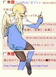  ass back blonde_hair breath_of_fire breath_of_fire_iv from_behind futaba_channel imageboard lowres nina_(breath_of_fire_iv) oekaki pantyhose short_hair solo tomoshibi_hidekazu translation_request very_short_hair wings 