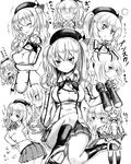  ? ass_shake binoculars black_legwear blush breasts closed_eyes commentary_request epaulettes finger_to_mouth greyscale hair_twirling hand_on_own_chin hands_together hat hige_shinshi highres kantai_collection kashima_(kantai_collection) laughing long_hair looking_at_viewer looking_back medium_breasts monochrome pleated_skirt pose pout pouty_lips sidelocks simple_background sitting skirt skirt_lift smile solo sparkle sweat tears translation_request twintails wavy_mouth white_background 