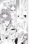  angry blood breasts cleavage comic highres ichikawa_ryuunosuke imageboard_sample large_breasts monochrome multiple_girls nosebleed reisen_udongein_inaba smile touhou translated yagokoro_eirin yasaka_kanako 