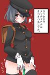  :&lt; after_anal after_sex akitsu_maru_(kantai_collection) backpack bad_id bad_pixiv_id bag bottomless breasts bush condom covered_nipples cum cumdrip gloves grey_hair hat kantai_collection looking_at_viewer medium_breasts pubic_hair red_background remodel_(kantai_collection) short_hair simple_background solo sweat tajima_ryuushi they_had_lots_of_sex_afterwards thighhighs translated trembling triangle_mouth uniform used_condom 