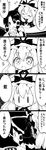  absurdres bangs bow close-up comic commentary detached_sleeves eighth_note elbow_gloves futa_(nabezoko) gloves greyscale hair_bow hair_ribbon hair_tubes hakurei_reimu hand_on_shoulder hat hat_bow hat_ribbon heart highres mob_cap monochrome multiple_girls musical_note newspaper nontraditional_miko parted_bangs reading ribbon sidelocks smile sweatdrop touhou translated trembling tress_ribbon yakumo_yukari |_| 