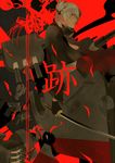  bad_id bad_pixiv_id c-button cannon dark_skin glasses gloves headgear highres kantai_collection katana musashi_(kantai_collection) pointy_hair red_background red_eyes sarashi solo sword turret weapon 
