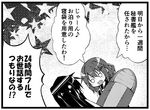  akatsuki_(kantai_collection) comic commentary flat_cap greyscale hat ikazuchi_(kantai_collection) kantai_collection long_hair long_sleeves lowres monochrome multiple_girls open_mouth school_uniform serafuku short_hair teruui translated 