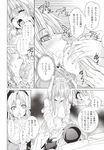  animal_ears breast_grab breast_squeeze breasts bunny_ears comic fellatio futa_with_female futanari grabbing greyscale hanging_breasts highres ichikawa_ryuunosuke imageboard_sample large_breasts monochrome multiple_girls nipples open_clothes open_shirt oral paizuri penis reisen_udongein_inaba saliva shirt sitting sitting_on_person tongue touhou translated yagokoro_eirin 