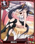  black_hair black_legwear black_skirt bra breasts card_(medium) character_name chess_piece chocolate cleavage hair_between_eyes hair_ribbon heart high_ponytail high_school_dxd himejima_akeno indoors large_breasts long_hair looking_at_viewer official_art orange_ribbon purple_eyes queen_(chess) ribbon shiny shiny_skin sitting skirt solo thighhighs torn_clothes torn_legwear torn_skirt trading_card underwear very_long_hair yellow_bra 