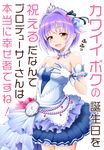  brown_eyes doyagao dress eva_16-gouki hair_ornament hairclip idolmaster idolmaster_cinderella_girls idolmaster_cinderella_girls_starlight_stage koshimizu_sachiko looking_at_viewer open_mouth purple_hair short_hair smile smug solo starry_sky_bright thighhighs translation_request 