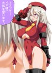  alisa_ilinichina_amiella ass blue_eyes breasts cameltoe cleavage covered_nipples doll fingerless_gloves gloves god_eater hat heart heart-shaped_pupils konno_tohiro large_breasts leotard long_hair red_leotard salute solo street_fighter street_fighter_zero_(series) symbol-shaped_pupils thighhighs thong_leotard translated underboob 