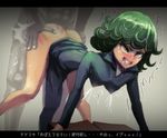  1girl black_dress blush breasts commentary_request curly_hair dress green_eyes green_hair hetero houjicha lactation one-punch_man sex short_hair small_breasts tatsumaki translation_request 