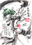  ahoge artist_name ass bangs black_dress character_name chinese cowboy_shot dress fighting_stance flipped_hair green_eyes green_hair kyokugen_no_michi long_sleeves one-punch_man outstretched_arms short_hair side_slit simple_background solo spot_color spread_arms tatsumaki text_focus traditional_media translated white_background 