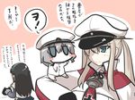  anchor blonde_hair blue_eyes blush_stickers breasts capelet chibi commentary cosplay female_admiral_(kantai_collection) female_admiral_(kantai_collection)_(cosplay) goma_(gomasamune) graf_zeppelin_(kantai_collection) green_eyes grey_hair hairband hakama_skirt hat high_collar iron_cross kantai_collection large_breasts long_hair multiple_girls ooyodo_(kantai_collection) peaked_cap phone rotary_phone shinkaisei-kan sidelocks sitting_on_arm smile translated twintails uniform wo-class_aircraft_carrier 