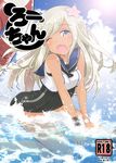  blonde_hair blue_eyes blush commentary_request cover cover_page crop_top doujin_cover fang flower goji_(8jikan_roudou) hair_flower hair_ornament kantai_collection lifebuoy long_hair looking_at_viewer ocean one-piece_tan one_eye_closed open_mouth ro-500_(kantai_collection) sailor_collar school_swimsuit sitting smile solo straddling swimsuit swimsuit_under_clothes tan tanline torpedo wariza water 