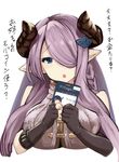  black_gloves blue_eyes blush breasts check_translation demon_horns draph elbow_gloves fingerless_gloves gift_card gloves granblue_fantasy hair_ornament hair_over_one_eye head_tilt horns iwasaki_takashi large_breasts long_hair looking_at_viewer narmaya_(granblue_fantasy) open_mouth pointy_ears purple_hair simple_background solo translation_request white_background 