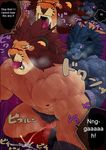  abs anal anthro biceps bulge clothed clothing comic cum cumshot duo english_text feline hair half-dressed japanese_text kitticlub leo_(red_earth) lion male male/male mammal monster open_mouth orgasm pecs sex teeth tentacles text tongue tongue_out topless 