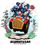 absurdres alternate_costume black_hair bouquet bowl_cut brothers car commentary_request copyright_name dated driving enerunaru fangs flower ground_vehicle hat highres male_focus matsuno_choromatsu matsuno_ichimatsu matsuno_juushimatsu matsuno_karamatsu matsuno_osomatsu matsuno_todomatsu messy_hair motor_vehicle multiple_boys osomatsu-kun osomatsu-san sextuplets siblings smile top_hat tree tuxedo twitter_username 