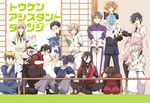  :q ^_^ apron atsushi_toushirou bad_id bad_pixiv_id bag bandana black_gloves black_hair black_legwear blonde_hair blue_eyes blue_hair bottle brown_hair calligraphy_brush closed_eyes eyepatch facepaint food gloves gotou_toushirou grey_eyes heshikiri_hasebe horikawa_kunihiro ichigo_hitofuri indian_style ink_bottle iroha_(shiki) izumi-no-kami_kanesada japanese_clothes kashuu_kiyomitsu katana male_focus midare_toushirou mikazuki_munechika monoyoshi_sadamune multiple_boys notepad onigiri open_mouth paintbrush paper pencil phone ponytail sayo_samonji scarf seiza shokudaikiri_mitsutada shopping_bag sitting smile sword table tasuki thighhighs tongue tongue_out touken_ranbu track_suit translation_request tray tsurumaru_kuninaga weapon white_hair yamato-no-kami_yasusada yellow_eyes 