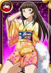  brown_eyes brown_hair card_(medium) collarbone earrings hand_in_hair ikkitousen japanese_clothes jewelry kimono kneeling long_hair looking_at_viewer magatama magatama_earrings sash short_kimono short_yukata solo ten'i_(ikkitousen) yellow_kimono yukata 