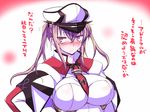  anchor blonde_hair blush breasts capelet commentary_request covered_nipples graf_zeppelin_(kantai_collection) grey_eyes hat kantai_collection large_breasts looking_to_the_side nose_blush sako_(bosscoffee) solo translation_request twintails 