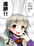  bow bowtie dress how_is_the_progress_(meme) jacket kishin_sagume long_sleeves mono_(moiky) open_clothes open_mouth purple_dress red_eyes shirt short_hair silver_hair single_wing smile solo touhou translated wings 