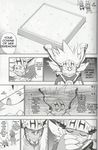  abs anthro athletic buddyfight comic dragon drum&#039;s_father drum_(buddyfight) english_text father parent son text 