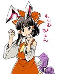  animal_ears ascot bow brown_eyes brown_hair detached_sleeves fake_animal_ears hair_bow hair_tubes hakurei_reimu long_hair multiple_girls open_mouth reisen_udongein_inaba ribbon short_hair tako_(plastic_protein) touhou yagokoro_eirin 