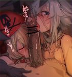  2girls animal_ears anne_bonny_(fate/grand_order) bar_censor black_gloves blonde_hair blue_eyes blush breasts bunny_ears censored closed_eyes collar elbow_gloves facial_scar fate/grand_order fate_(series) fellatio ffm_threesome gloves group_sex hat hetero highres hinomoto_madoka licking long_hair looking_at_viewer mary_read_(fate/grand_order) multiple_fellatio multiple_girls nipples oral penis pirate pirate_hat pov precum saliva scar sidelocks sketch skull_and_crossbones small_breasts teamwork threesome tongue tongue_out white_hair 