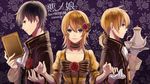  2boys aku_no_musume_(vocaloid) bad_id bad_pixiv_id blonde_hair blue_eyes book choker crossover cup evillious_nendaiki fingernails flower gero gloves hair_flower hair_ornament kagamine_len kagamine_rin looking_at_viewer multiple_boys niconico ponytail riliane_lucifen_d'autriche short_hair smile song_name sorax2112 teacup vocaloid white_gloves 