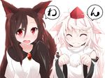  absurdres animal_ears brooch brown_hair closed_eyes commentary_request detached_sleeves fangs hat highres hiro_(pqtks113) imaizumi_kagerou inubashiri_momiji jewelry long_sleeves looking_at_viewer multiple_girls open_mouth paw_pose red_eyes silver_hair tail tokin_hat touhou upper_body white_hair wide_sleeves wolf_ears wolf_tail 