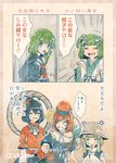  alternate_costume bare_shoulders black_serafuku blank_eyes blonde_hair blue_hair border chain clenched_teeth closed_eyes clothes_writing collar comic crying crying_with_eyes_open earth_(ornament) frog_hair_ornament gohei green_eyes green_hair hair_bun hair_ornament hat hecatia_lapislazuli japanese_clothes kochiya_sanae laughing leaf leaf_on_head long_sleeves long_tongue miko mirror moon_(ornament) moriya_suwako multiple_girls off_shoulder open_mouth puffy_sleeves red_hair sailor_collar school_uniform serafuku shirt short_hair short_sleeves skirt smile snake_hair_ornament speech_bubble t-shirt tears teeth text_focus tongue tongue_out touhou translated turtleneck vest wide_sleeves yasaka_kanako younger zounose 