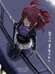  crying red_hair redhead school_uniform tears umineko_no_naku_koro_ni ushiromiya_ange wind 