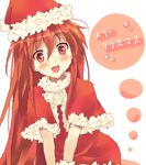  hat long_hair red_eyes red_hair santa_costume santa_hat shakugan_no_shana shana solo suchiimu 