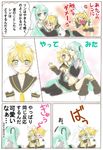  &gt;_&lt; aqua_eyes aqua_hair bad_id bad_pixiv_id blonde_hair blush closed_eyes comic detached_sleeves hair_ornament hair_ribbon hatsune_miku headset hug incest kagamine_len kagamine_rin long_hair multiple_girls navel ribbon short_hair shorts siblings sitting thighhighs translated twincest twins twintails vocaloid wince zashiki_usagi 