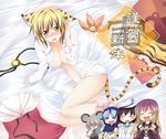  animal_ears bad_id bad_pixiv_id bed black_hair blonde_hair blood blue_eyes blush bottomless breasts chibi cleavage cloud dress_shirt fake_animal_ears gradient_hair grey_hair highres hijiri_byakuren hood kemonomimi_mode kumoi_ichirin large_breasts long_hair makino_(ukiuo) mouse_ears multicolored_hair multiple_girls murasa_minamitsu nazrin nosebleed open_clothes open_shirt sailor shirt short_hair tail tiger_ears tiger_tail toramaru_shou touhou unzan yellow_eyes 