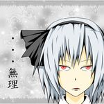  bad_id bad_pixiv_id black_hairband close-up confession expressionless flower hairband highres konpaku_youmu looking_at_viewer red_eyes rejection rose shinsono_shiroko short_hair silver_hair solo touhou translated 