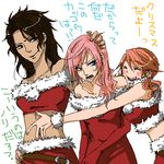  aosagi_sorako blue_eyes blush brown_hair christmas final_fantasy final_fantasy_xiii hug lightning_farron long_hair lowres midriff multiple_girls navel oekaki oerba_dia_vanille oerba_yun_fang orange_hair pink_hair santa_costume short_twintails twintails 