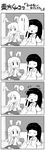  2girls 4koma :&lt; ahegao animal_ears blueberry_(5959) bunny_ears comic drooling greyscale highres houraisan_kaguya looking_back monochrome multiple_girls reisen_udongein_inaba saliva sitting tongue touhou translated trembling veranda 