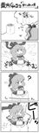  4koma ? blueberry_(5959) comic greyscale highres kagiyama_hina monochrome ribbon touhou translation_request washing_machine 