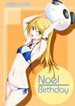  armpits artist_request bikini birthday blazblue blonde_hair character_name green_eyes long_hair navel noel_vermillion panda smile solo swimsuit 