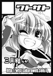  black_border border circle_cut greyscale grin monochrome one_eye_closed smile solo sugiura sunny_milk touhou 