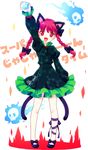  animal_ears braid cat_ears cat_tail extra_ears fang hair_ribbon kaenbyou_rin mochiya_marosuke multiple_tails open_mouth pigeon-toed red_eyes red_hair ribbon short_hair smile solo symbol-shaped_pupils tail touhou twin_braids twintails 