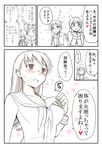  blush breasts brown_eyes cleavage closed_eyes comic flying_sweatdrops highres kantai_collection kitakami_(kantai_collection) large_breasts monochrome multiple_girls ooi_(kantai_collection) open_mouth spot_color sweat translated yatsuhashi_kyouto 