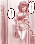  arms_behind_back blackmail blush bra breasts cleavage closed_umbrella dress_shirt fang idolmaster idolmaster_cinderella_girls large_breasts locking maekawa_miku monochrome open_mouth oshou_(o_shou) panties shirt short_hair solo translated twitter_username umbrella umbrella_stand underwear 