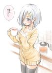  alternate_costume arched_back black_legwear blue_eyes blush cardigan check_translation coffee coffee_mug coffee_pot commentary_request cup dress fujishima_shinnosuke hair_ornament hairclip hamakaze_(kantai_collection) holding holding_cup kantai_collection looking_at_viewer mug short_hair silver_hair sleeves_past_wrists solo standing sweater sweater_dress thighhighs translation_request zettai_ryouiki 