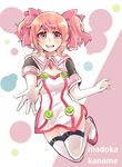  bad_id bad_pixiv_id blush bow breasts character_name cleavage commentary_request cosplay hacka_doll hacka_doll_2 hacka_doll_2_(cosplay) hair_ribbon kaname_madoka looking_at_viewer mahou_shoujo_madoka_magica medium_breasts pink_eyes pink_hair ribbon short_hair short_twintails smile solo thighhighs twintails yakan_(2281101) 