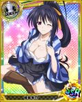  artist_request black_hair boots breasts card_(medium) character_name chess_piece covered_nipples cross-laced_footwear hair_ribbon hakama_skirt high_school_dxd himejima_akeno knee_boots large_breasts long_hair long_ponytail meiji_schoolgirl_uniform official_art one_eye_closed purple_eyes queen_(chess) ribbon sarashi solo torn_clothes trading_card very_long_hair yagasuri 