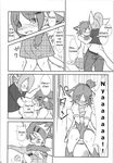  &lt;3 anthro blush clothed clothing comic crossdressing dialogue doujinshi duo english_text eyes_closed feline female fur hair lala mammal midriff monochrome opened_mouth seishun_18kin_kippu4 shaking simple_background skirt text toilet 